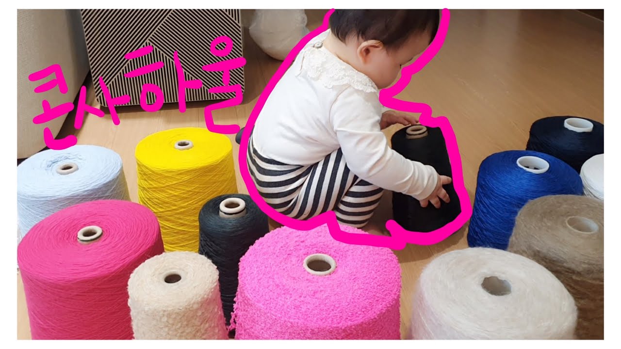 콘사를 또 사버렸습니다. 잘 참고 참았지만, 결국 콘사 하울
