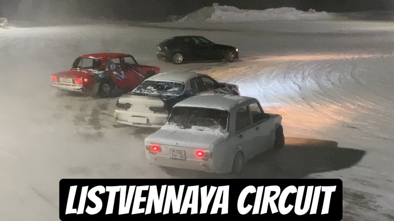 LISTVENNAYA CIRCUIT | Едем лютыми паровозами на знаменитом дрифт споте  