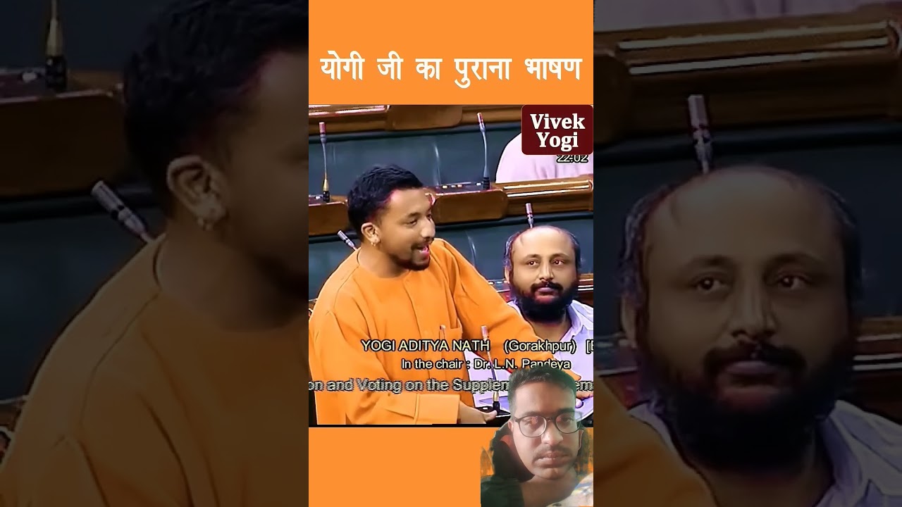 #yogi #उत्तर #cmyogi #motivation #yogiaadityanathspeech #comedyjokes #news