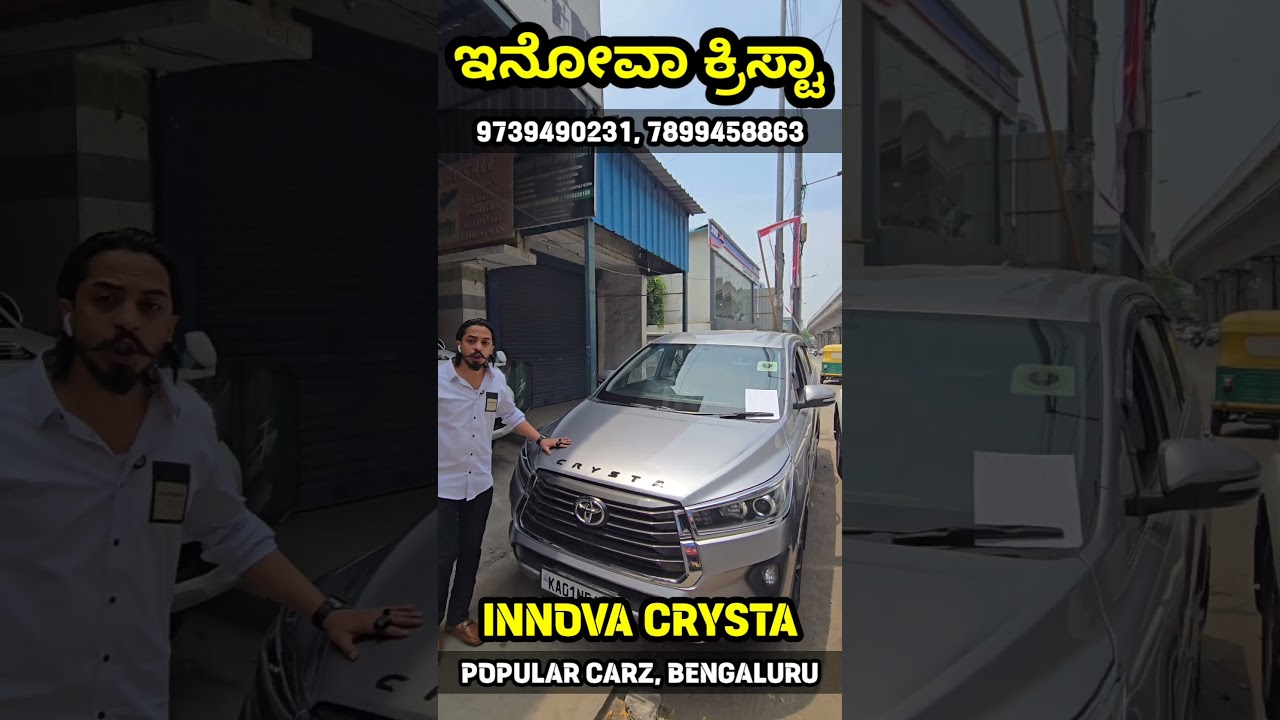 LOW BUDGET CARS FOR SALE IN BENGALURU! #preownedcars #automobile #usedcars #bengaluru #innova