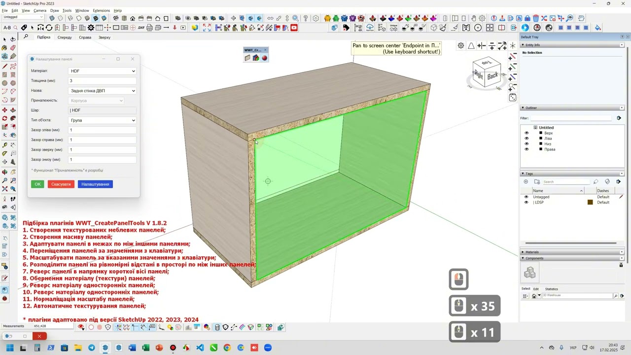 📍 WWT CreatePanelsTools 1.8.2 - | - Автоматизація створення меблевих панелей. Серія 1