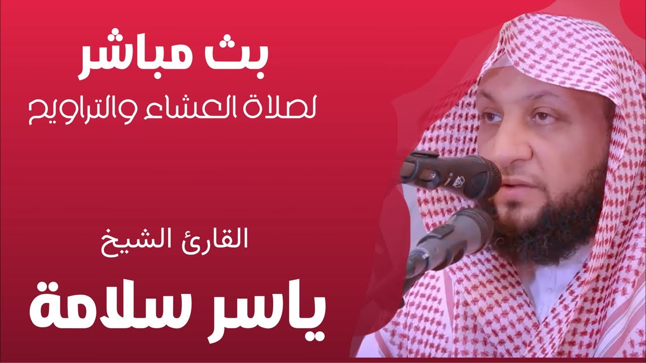 بدأت قناة 