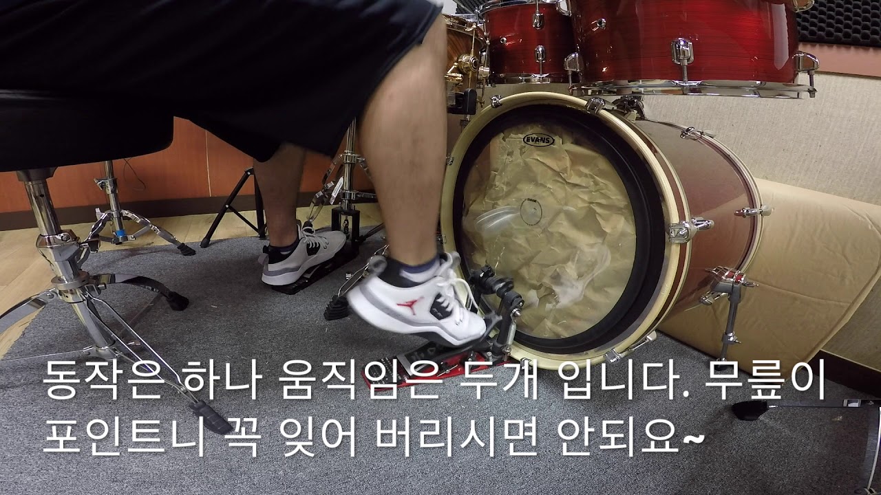 [드럼레슨] 더블킥 연습방법 (이거 연습하면 다들 더블킥 신들됩니다.)