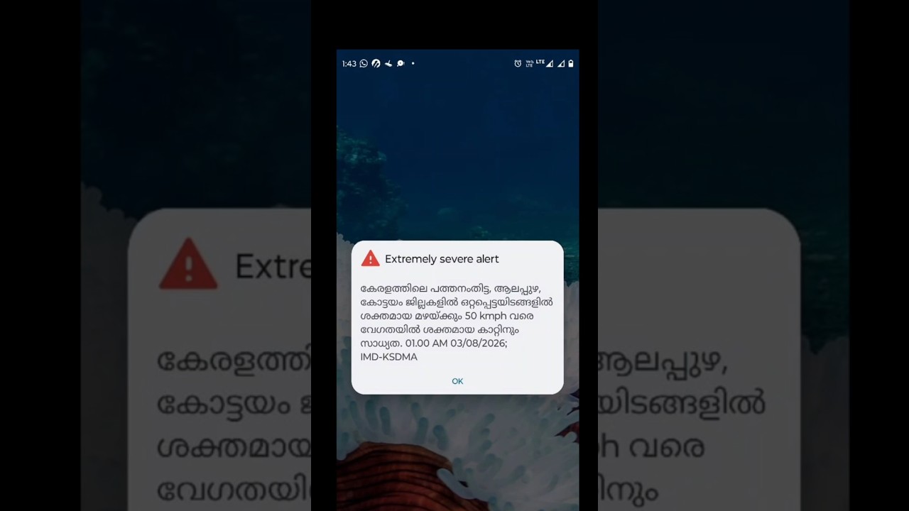 Emergency severe alert alarm be like 🚨🚨🚨 #futifoodie #emergency #flood #rain #emergencyalert #sub