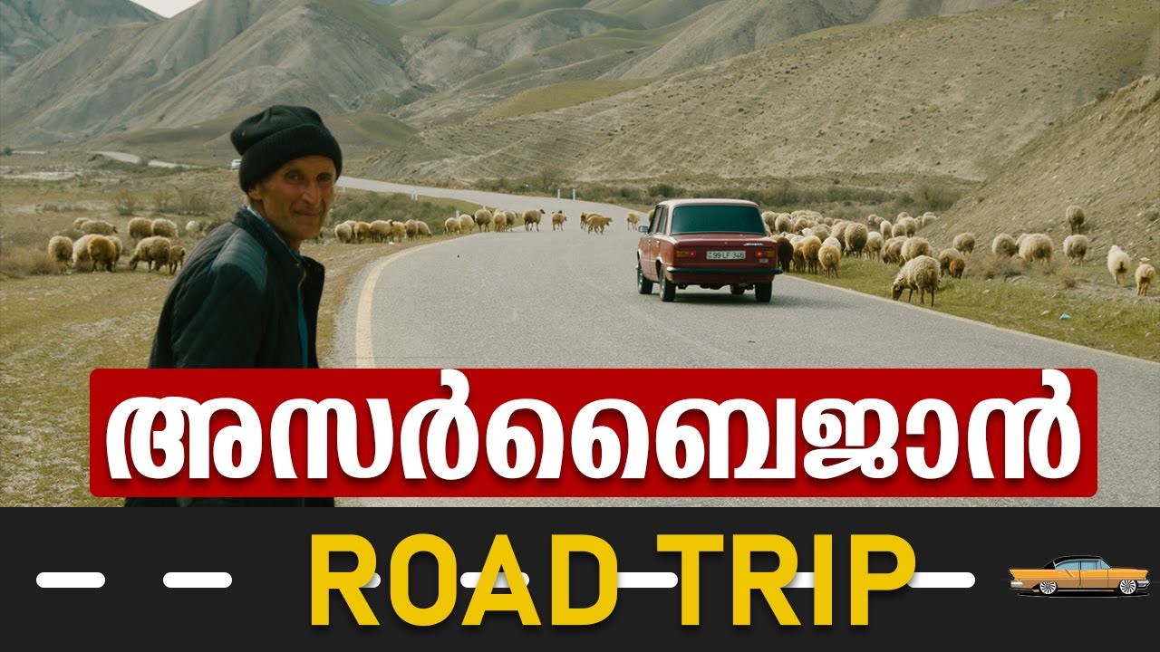 Beauty of road trips | Azerbaijan cinematic travel video | Malayalam