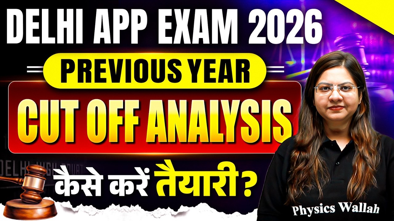 Delhi APP Previous Year Cut Off | Safe Score | Delhi APP Preparation Strategy | Judiciary By PW