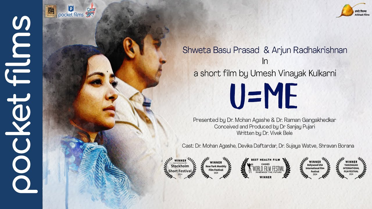 U = Me | | Between love, guilt, and an unspoken truth a couple's strained bond hides a secret -Hindi