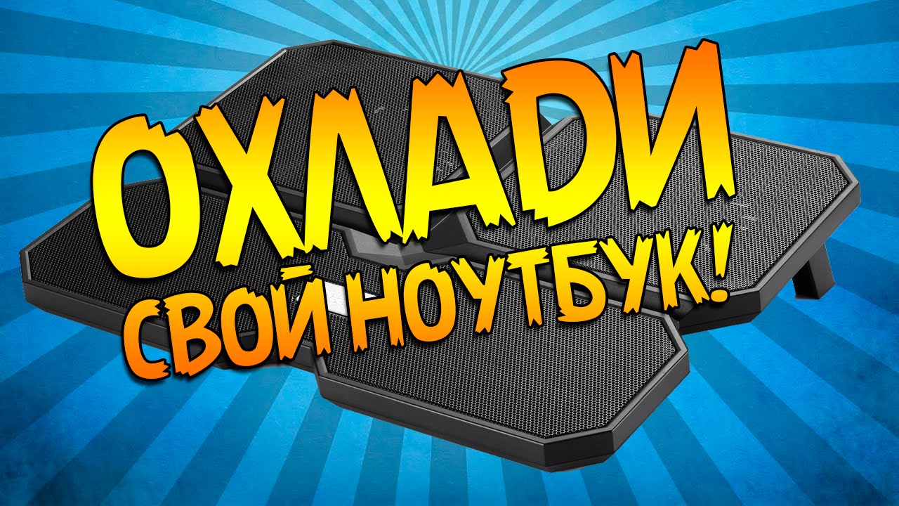 Обзор DEEPCOOL Multi Core X6, лучшая система охлаждения?