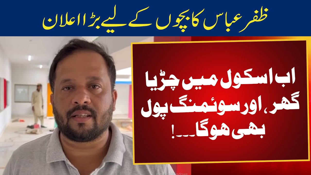 JDC Free School Preparations Has Been Completed