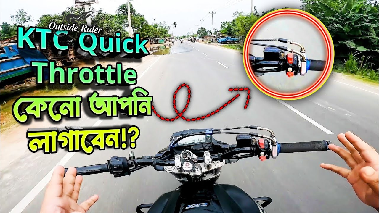 FZS V2 তে Quick Throttle টান কেমন?🥵|| Quick Throttle Review || KTC Throttle সম্পর্কে a-z জেনে নিন!!🔥
