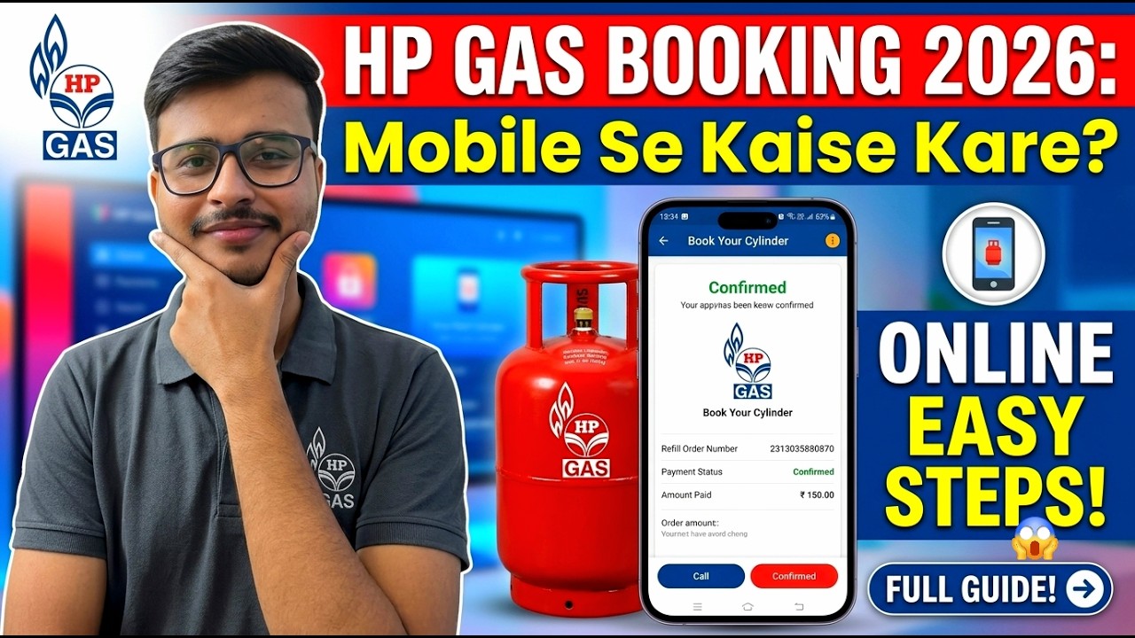 HP Gas Cylinder Online Kaise Book Kare 2026 || How to book HP Gas from mobile || How to book HP Gas