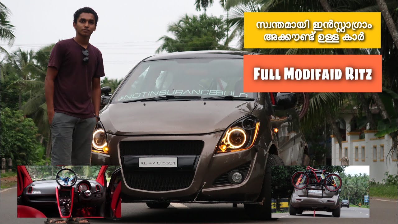 ലോക്ക് ഡൗണ്ണിൽ വയറലായ Ritz | Full Modifaid Car | Suzuki Ritz | #revo_cruise | Virel Video