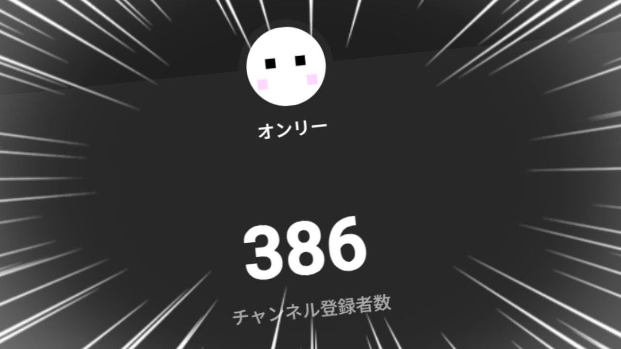 🔴【ピクセルガン】400人まであと14人！！