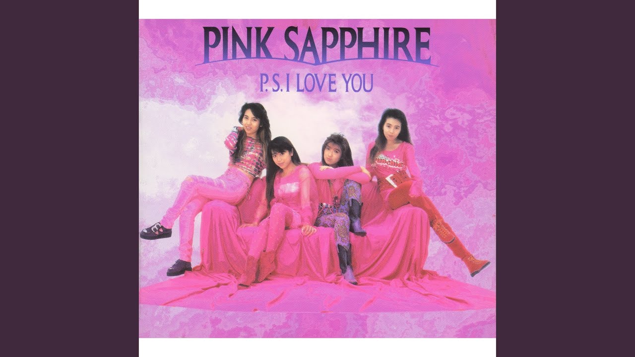 P.S. I Love You (2019 Remaster)