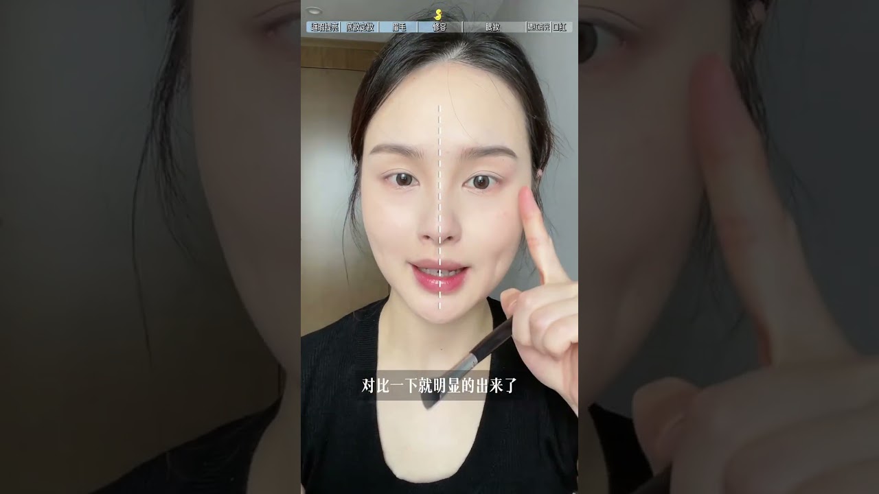 无打光滤镜！手把手化妆跟练，骨相感美女妆~ #新手化妆 #新手化妆教程 #美妆 #跟练 #妆容分享