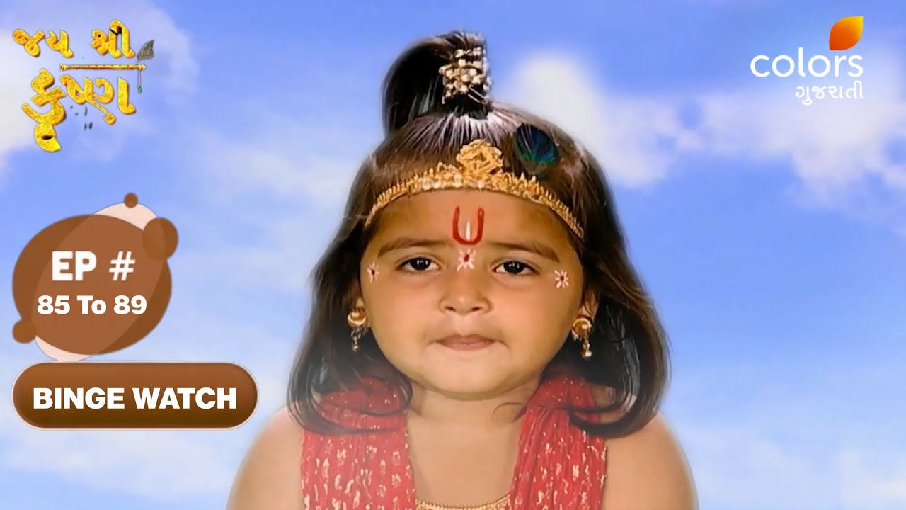 Jai Shri Krishna | Full Ep. 85 To 89 | Rishi Durvasa leaves for Gokul | Colors Gujarati