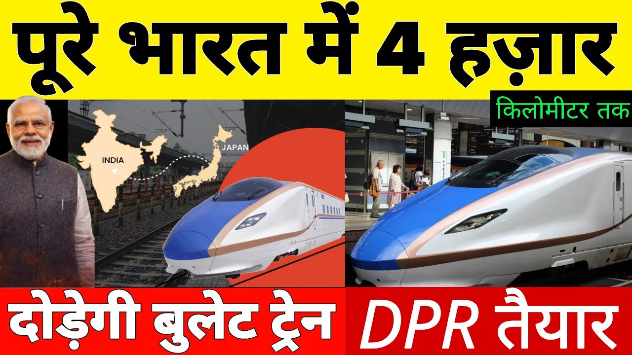 Why Is India Building 4000 KM High Speed Rail Network At A Cost Of ₹16 Lakh Crore