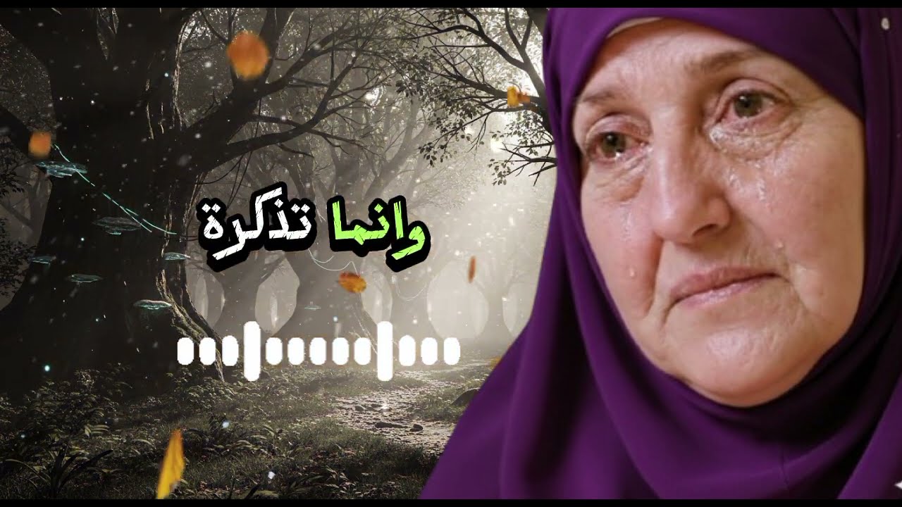  في شعبان على رغيف انا اعطينك الكوثره لا تترك قراءتها يزول الفقر والعلل || د. هيفاء يونس