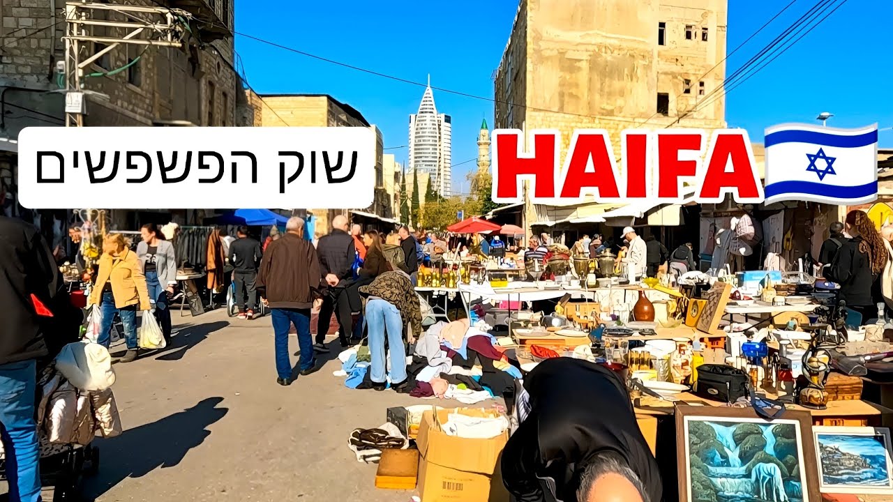 Saturday Market | Haifa Israel 
