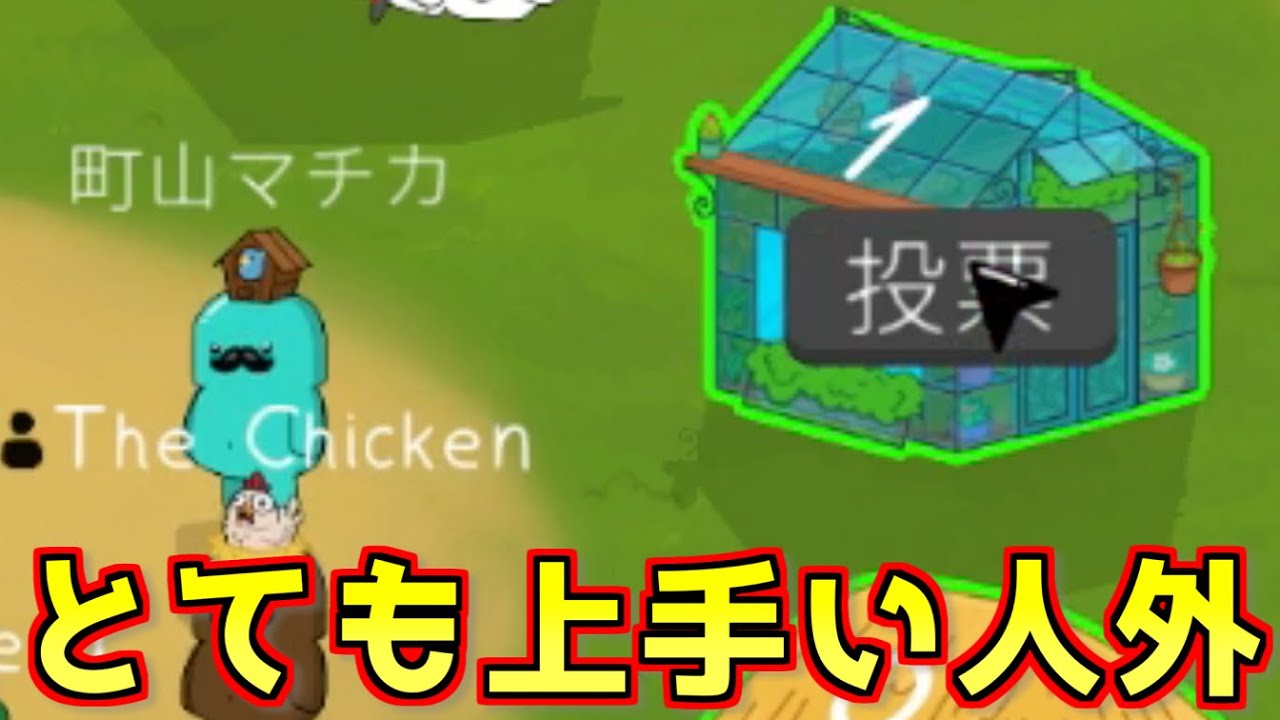 まあ勝たせるならこっちかなぁ【Feign / #ぺぇいん青年会 】