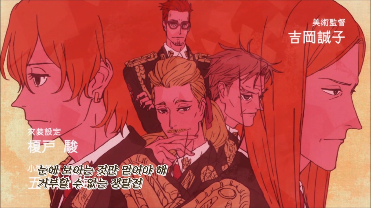 【레임비스】 [애니OST] ONE III NOTES - Shadow and Truth (TV ver.) 불러보았다
