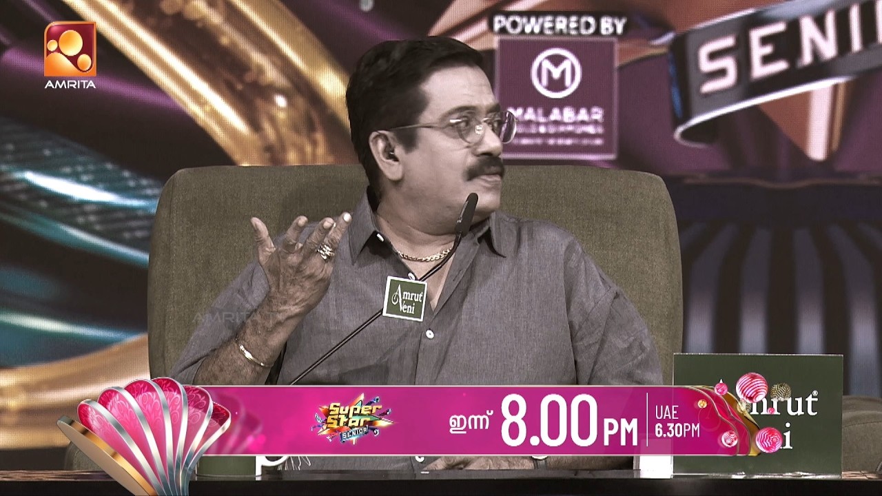 എന്നാലും എന്ത് പറ്റി മോളെ നിനക്ക് || Super star Senior | Today (16/03/2026) @ 8PM | Amrita tv