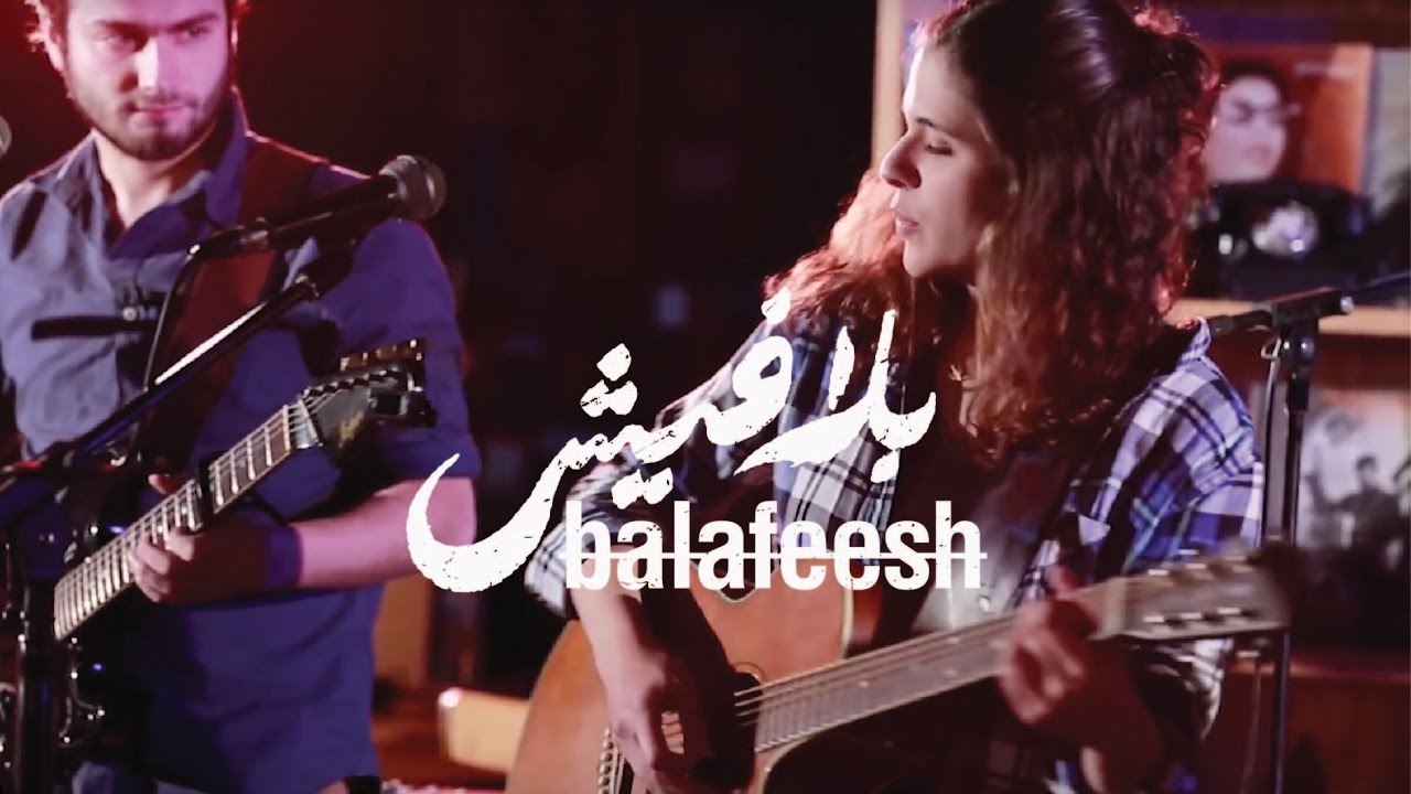4-layer harmonies, multi-instrumentalists from Lebanon: Postcards - 'Origami/ Where the Wild Ones'