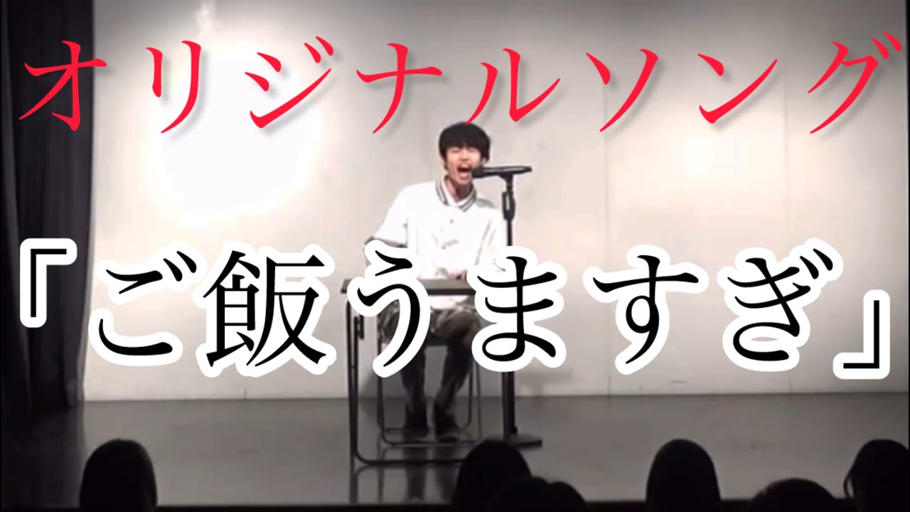 丸サ進行なら適当に作った歌でもかっこいい感じになるのか？