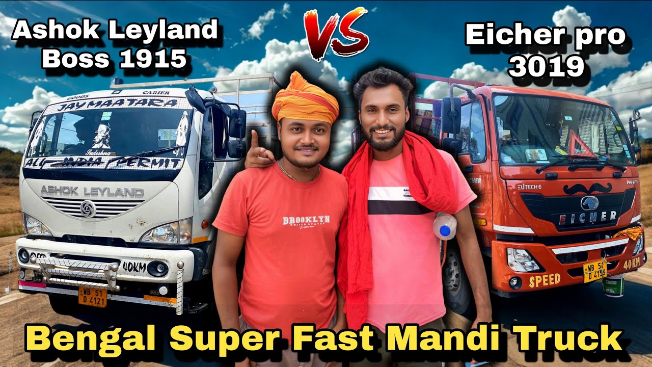 20 Ghante Me 60000🤑Ki Mandi To Kisme Hai Dum💪🏻Ashok Leyland Boss 1915 Hb VS Eicher Pro 3019