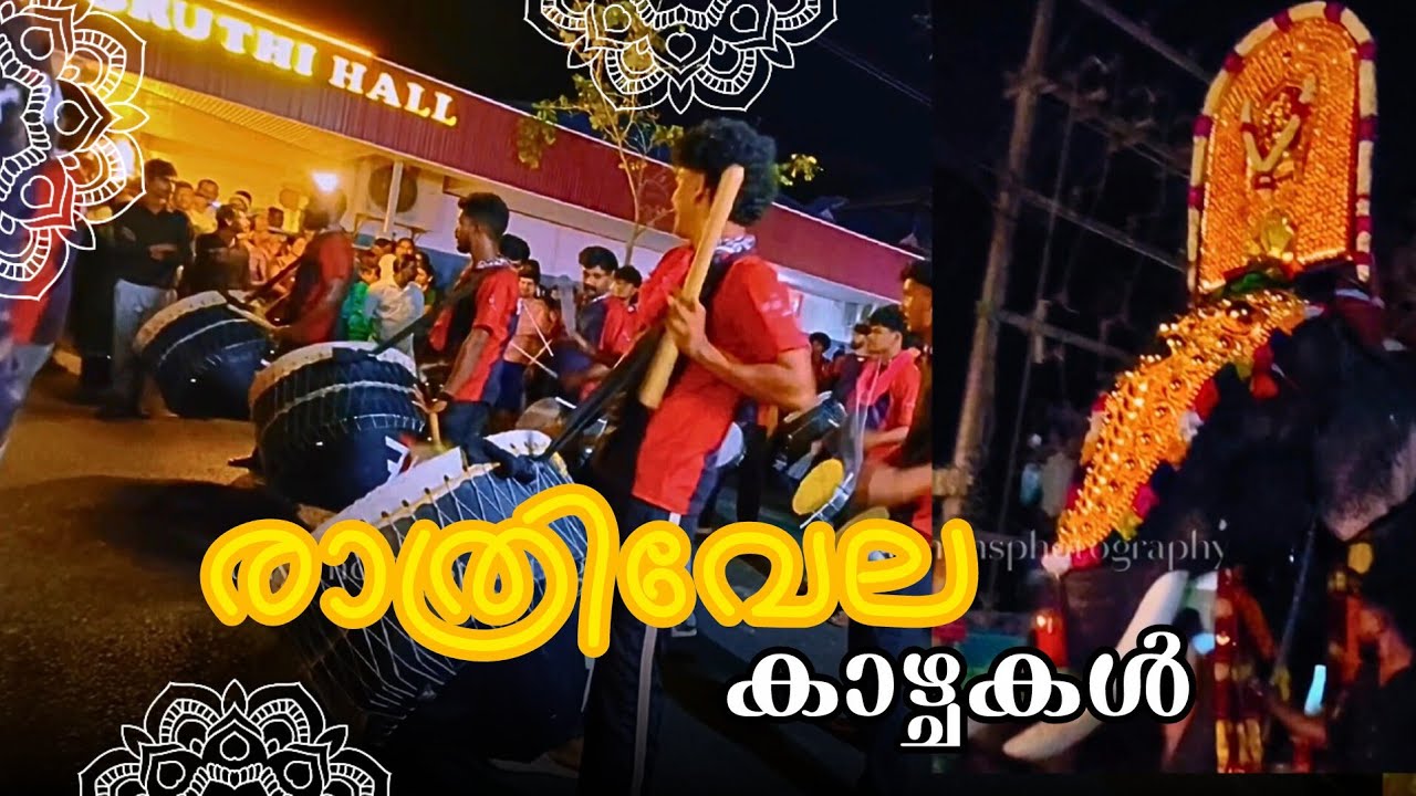 🐘രാത്രികാഴ്ചകൾ🔥 കൊറ്റംകുളത്തി ഭഗവതിയുടെ കതിർവേല✨ Vela Night 🎆 Festival Time 2026  🥁 