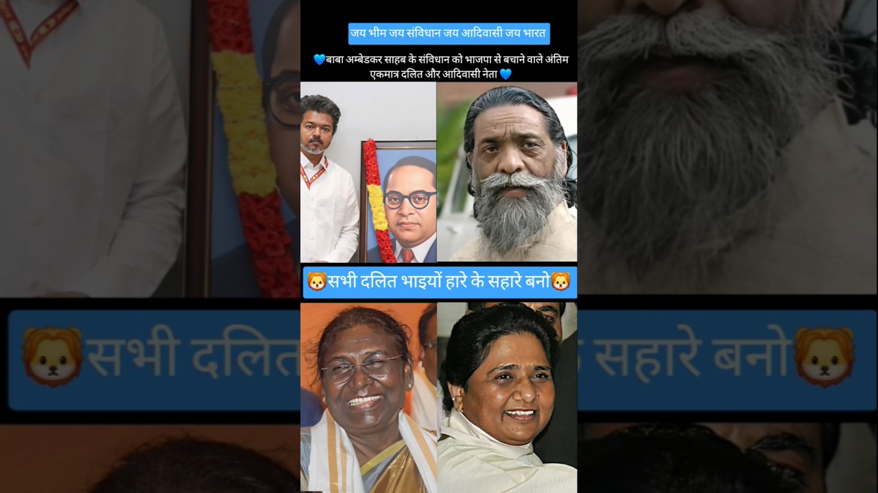 vijay thalapati & shibu soren & Draupadi murmu & Mayawati 💯✅️ age transformation journey// #jaibhim