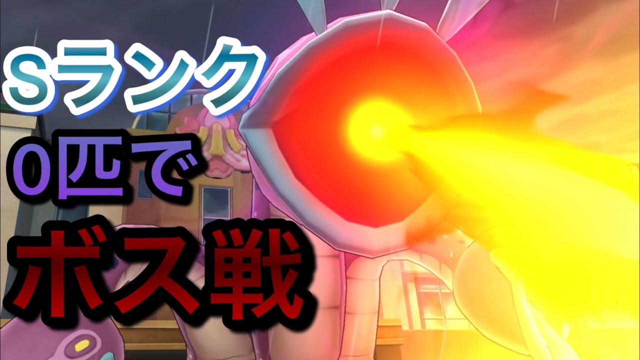 【妖怪ウォッチ#2】Sランク妖怪なしでボスと戦った結果…