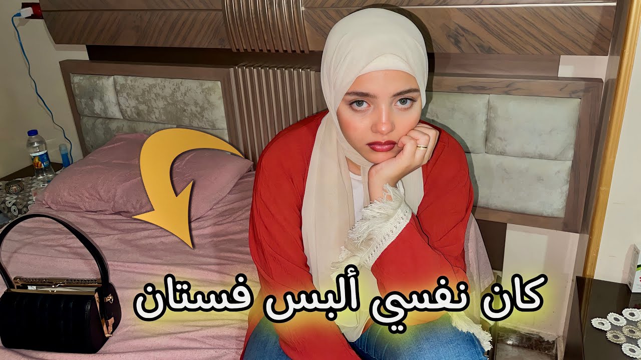 رد فعل مريم لما قولتلها نعيش مع بعض في الشقه من غير فرح 🤷‍♂️(وافقت)😰💔