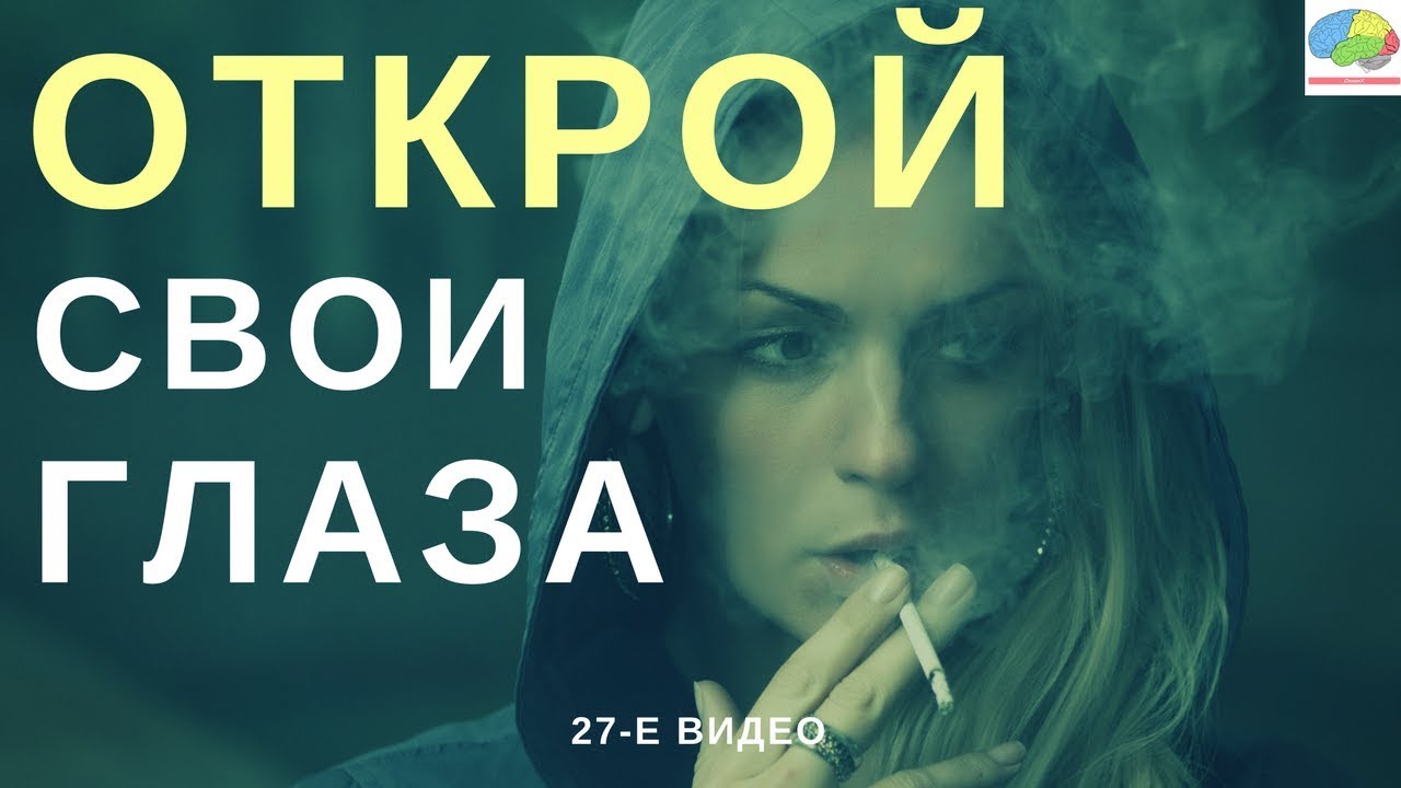 Сигарета: Почему вы никогда не должны курить даже 1 сигарету?
