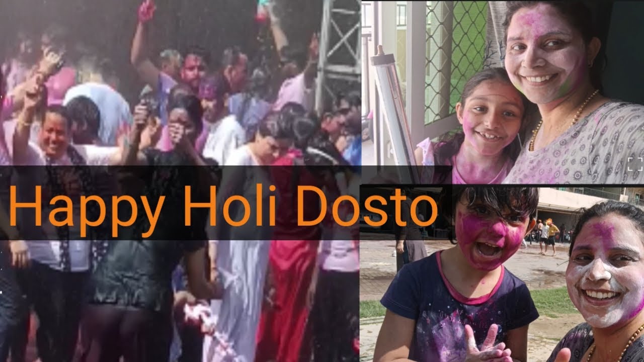 Holi 2026 Special | Family Holi Celebration | Rangon Bhari Masti 😍🌈