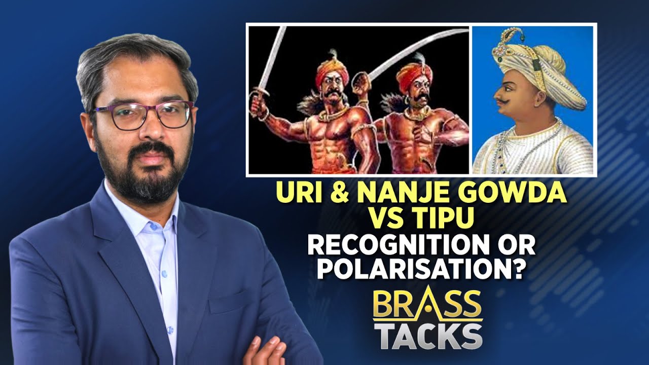Karnataka | Uri And Nanje Gowda Vs Tipu Sultan: Recognition Or Polarisation?| English News | News18
