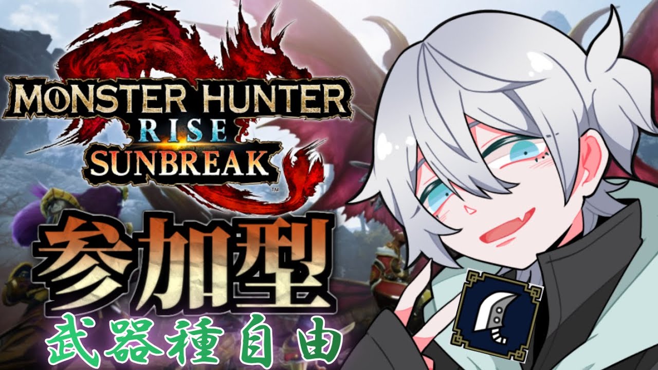 【 モンハンサンブレイク 】護石と素材集め！Steam版/武器種自由参加型