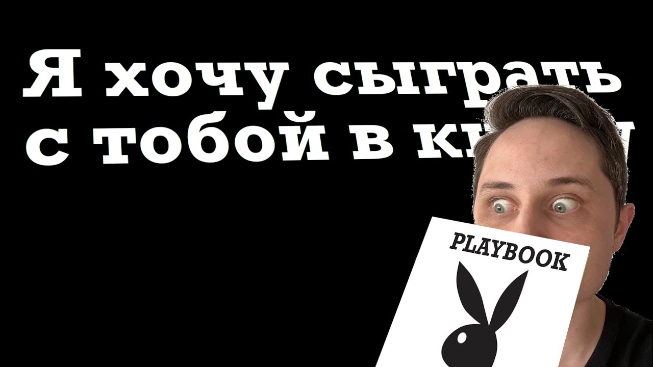 Как написать свой первый Ansible Playbook?