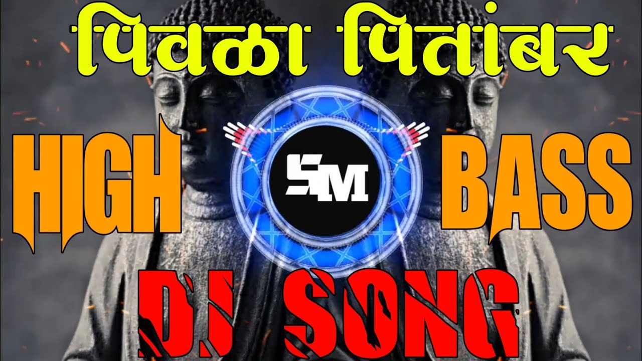 Pivla Pitambar Sound Check Dj Song 2021