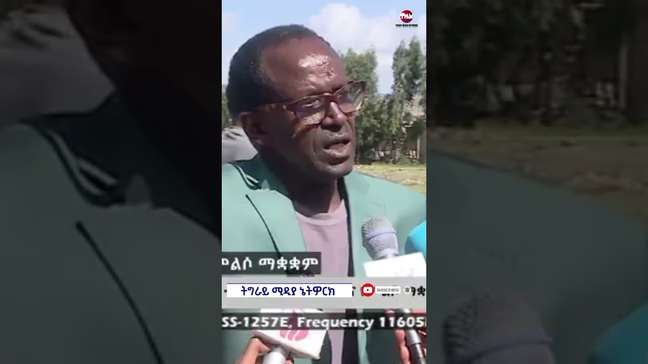ክሕደት ምግበይ June 6, 2023