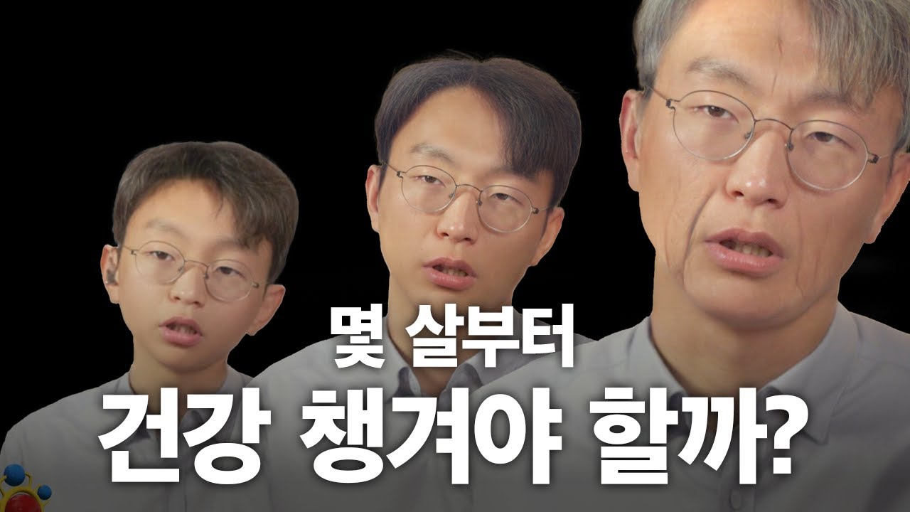 내가 무심코 보낸 오늘이 쌓여 노쇠가 된다