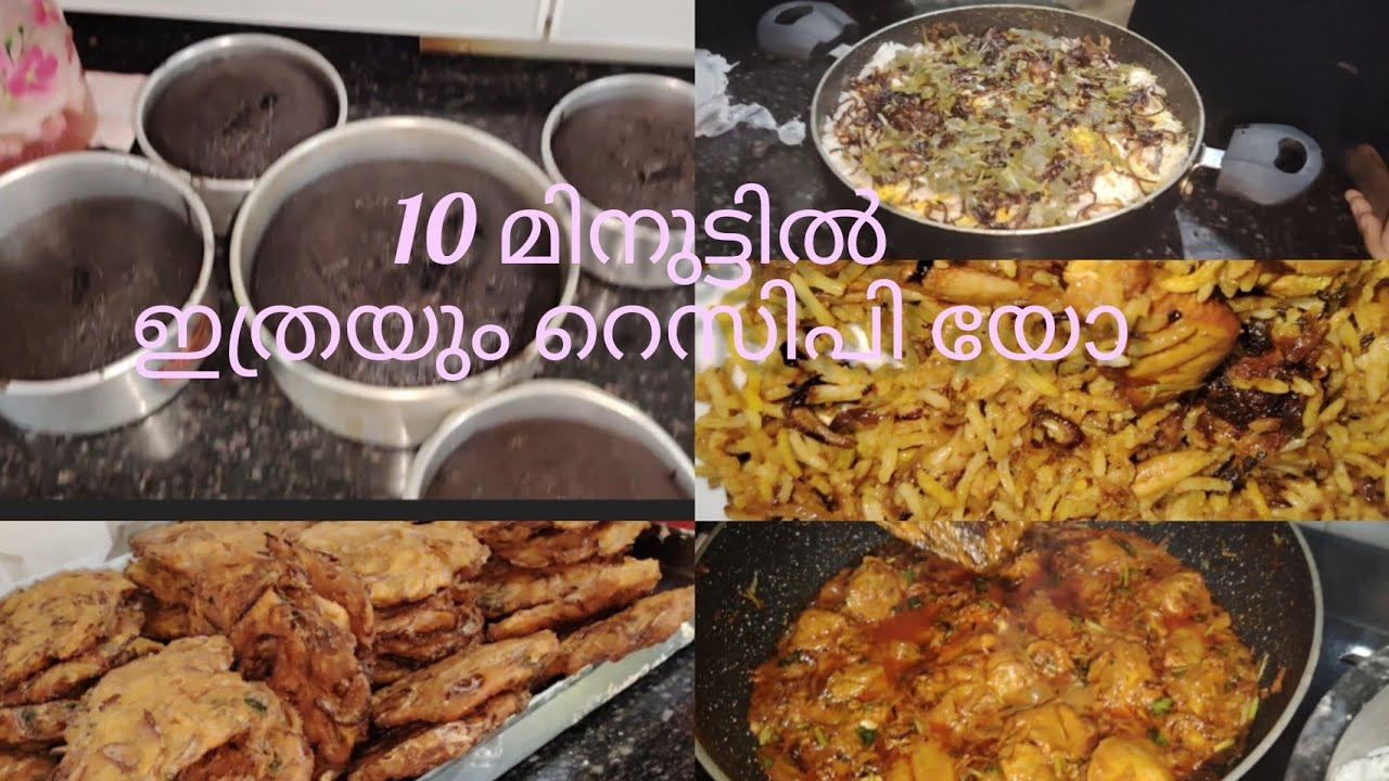 റമദാൻ 9✨🌙 സ്പെഷ്യൽ ഐറ്റം സുകൾ 