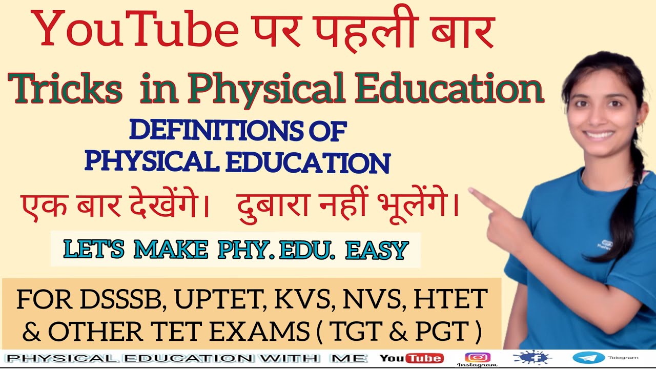 TRICKS IN PHYSICAL EDUCTAION || Definitions of Phy. Edu. || DSSSB || HTET || UPTET || Other TET