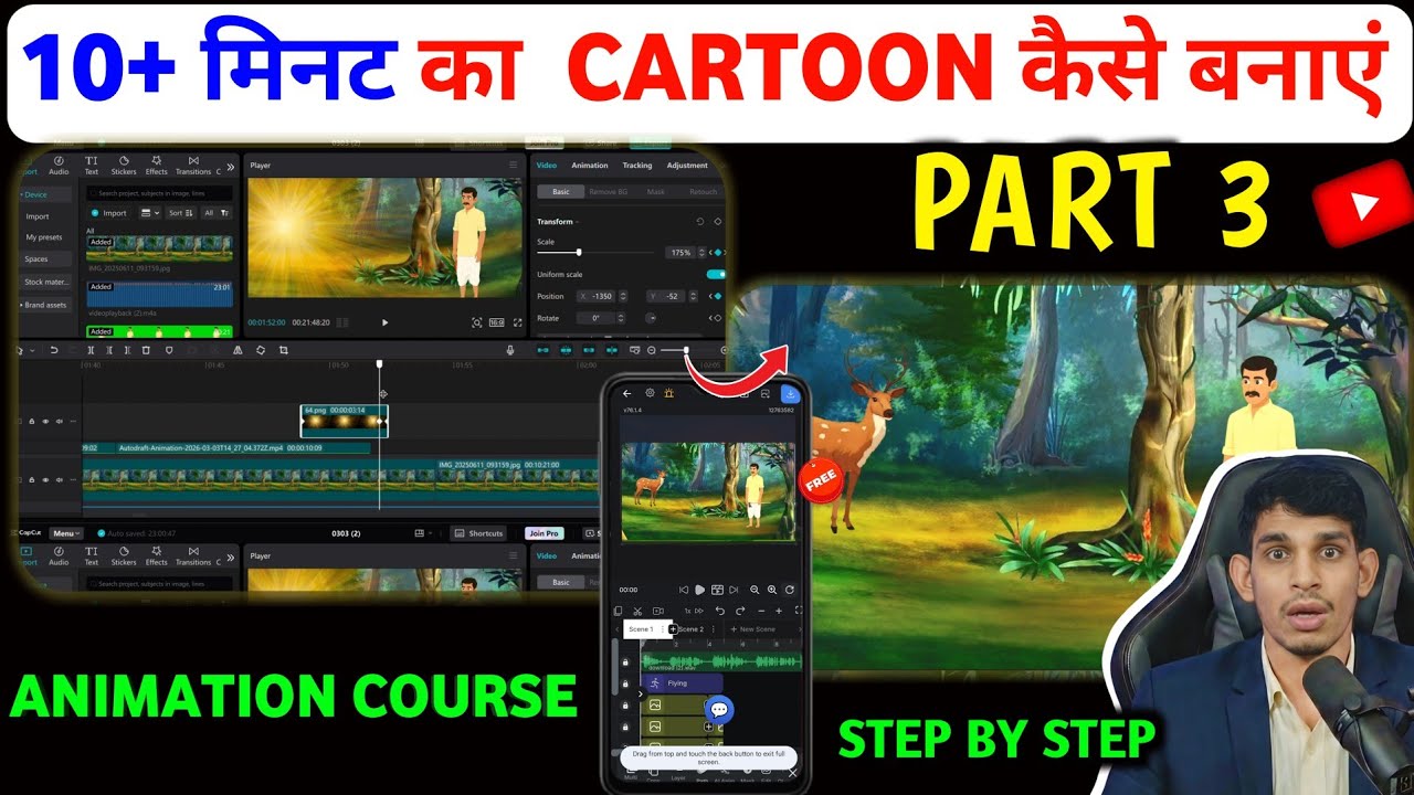 Part 3 Long Cartoon Story Video (10+ मिनट) बनाने का सही तरीक़ा | Script से Animation तक Master Class
