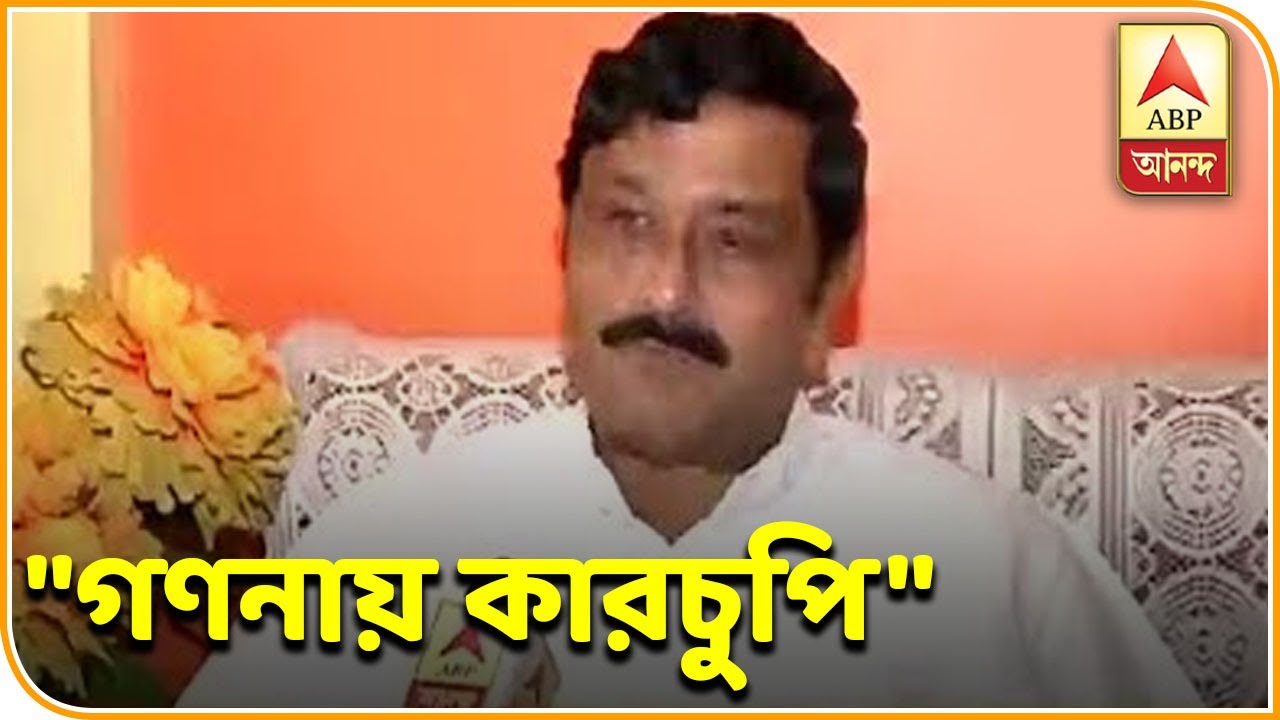 'rigging in the counting', claimed BJP leader Rahul Sinha