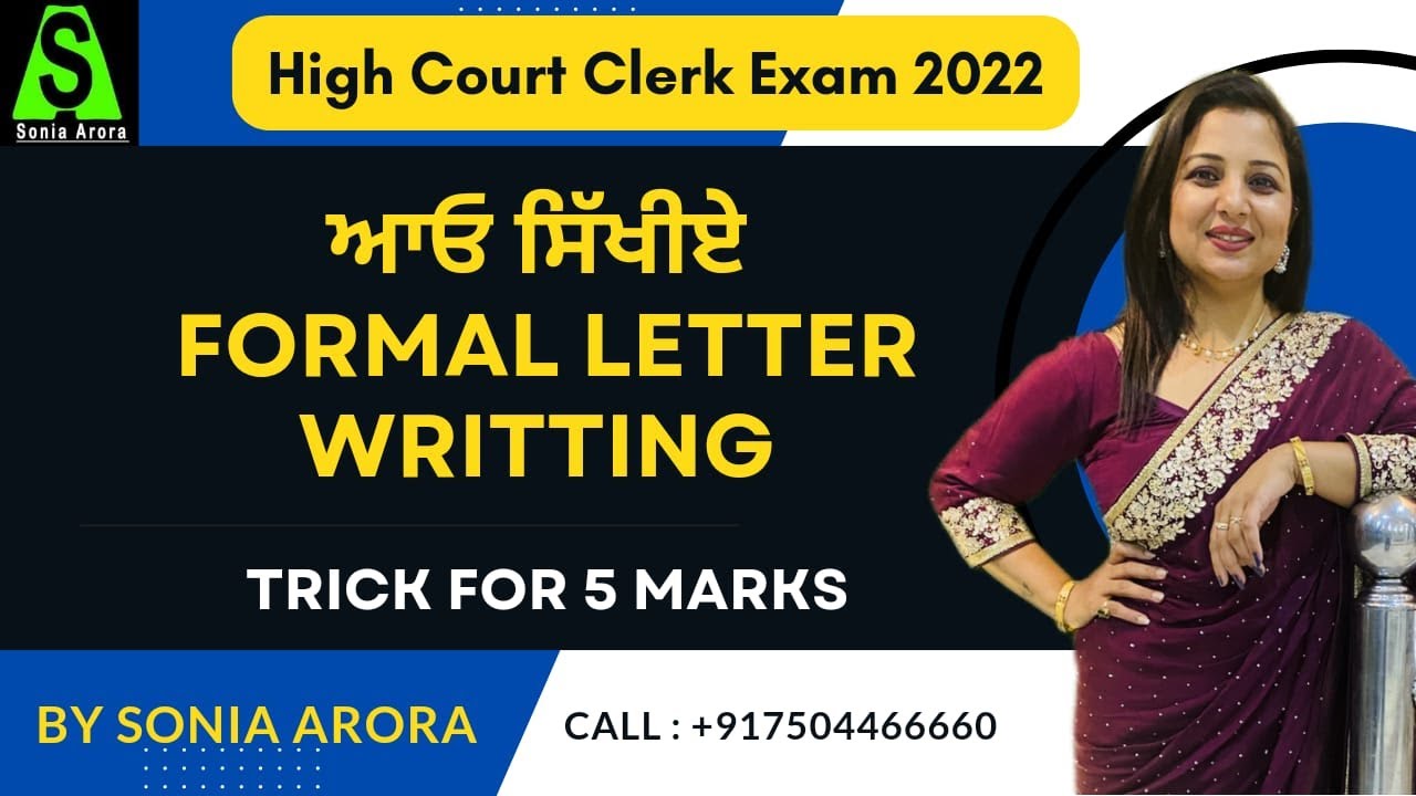 FORMAL LETTER FORMAT || HIGH COURT CLERK 759 POSTS || TARGET PUNJAB EXAMS 2022
