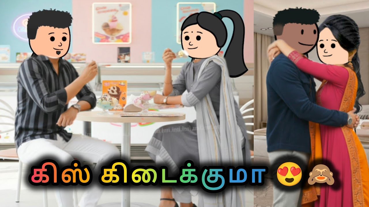 💥 தித்திக்குதே - 150❤️கல்யாணம் பண்ணாம கன்னிப்பைய்யனாவே இரு 🤣😂#comedy #viral #trending#love#lovestory