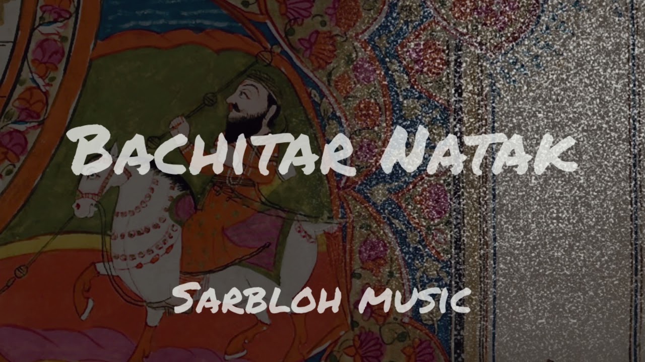 Remix Katha | Giani Jangbir Singh Ji | Bachitar Natak | 2022 | Sarbloh Musik #remixkatha #khalsa