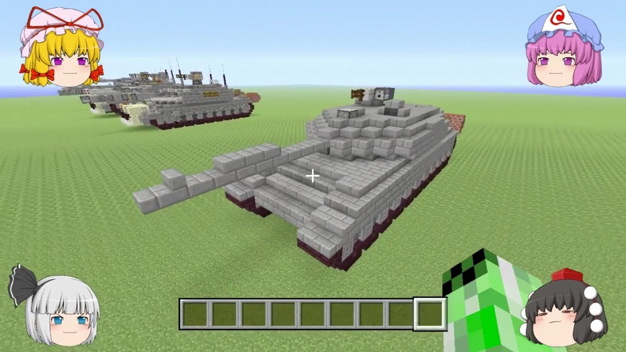 【PS3/Xbox】Minecraft 戦車の作り方 ～MT-72～【ゆっくり実況】