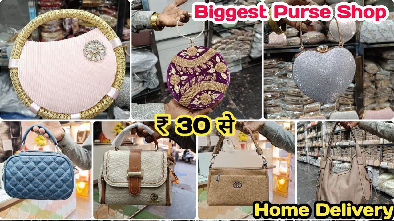 सबसे सस्ती लेडीज़ पर्स | ladies purse wholesale market Delhi | Imported Ladies Bags | Bridal Clutch